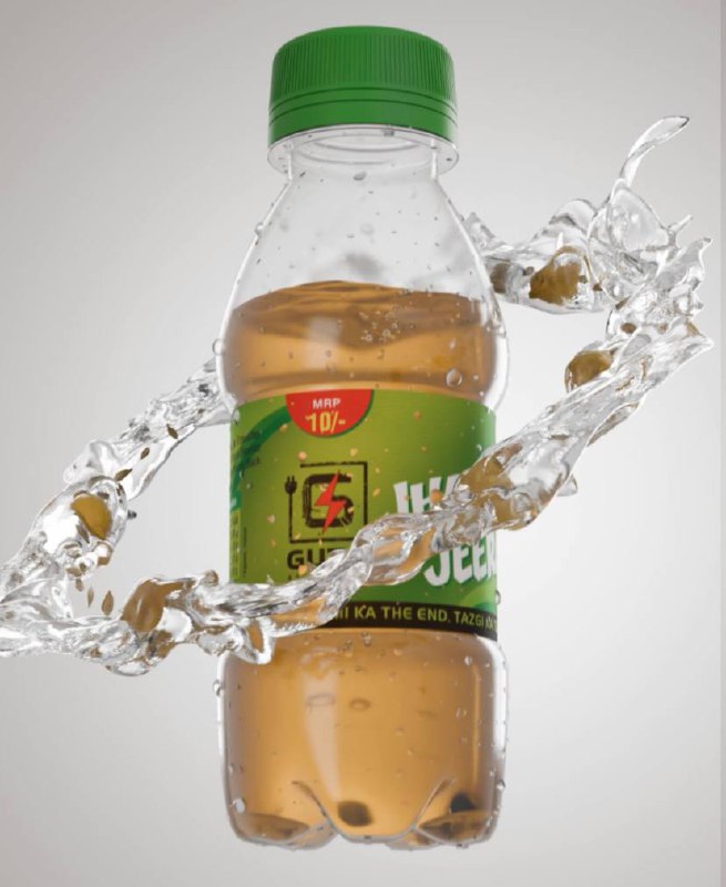 Guts Beverages Animation
